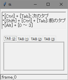 Notebookのサンプル画像