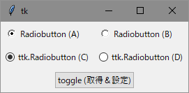 Radiobuttonのサンプル画像