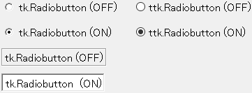 Radiobuttonのサンプル画像