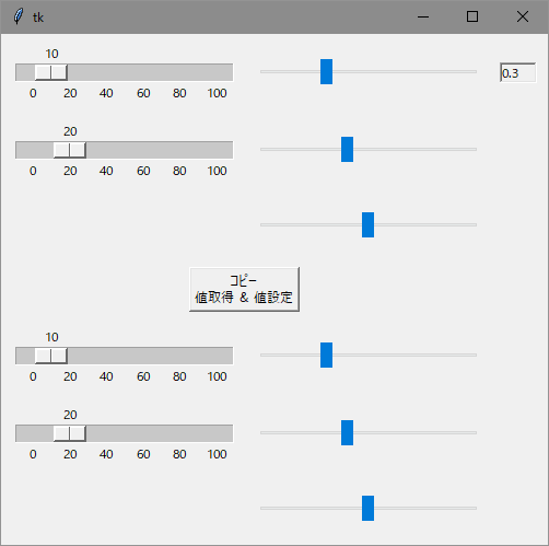 Scaleのサンプル画像