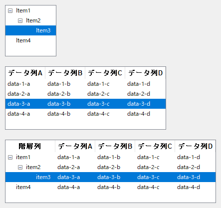 Treeviewのサンプル画像