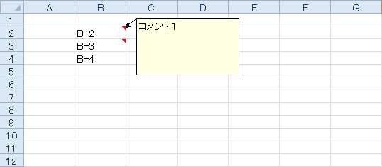 コメント (1/2) のサンプル画像