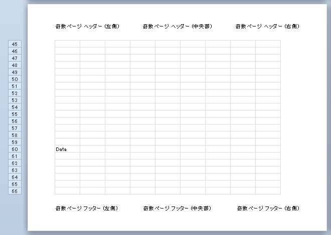 ヘッダー・フッター (2/2)のサンプル画像