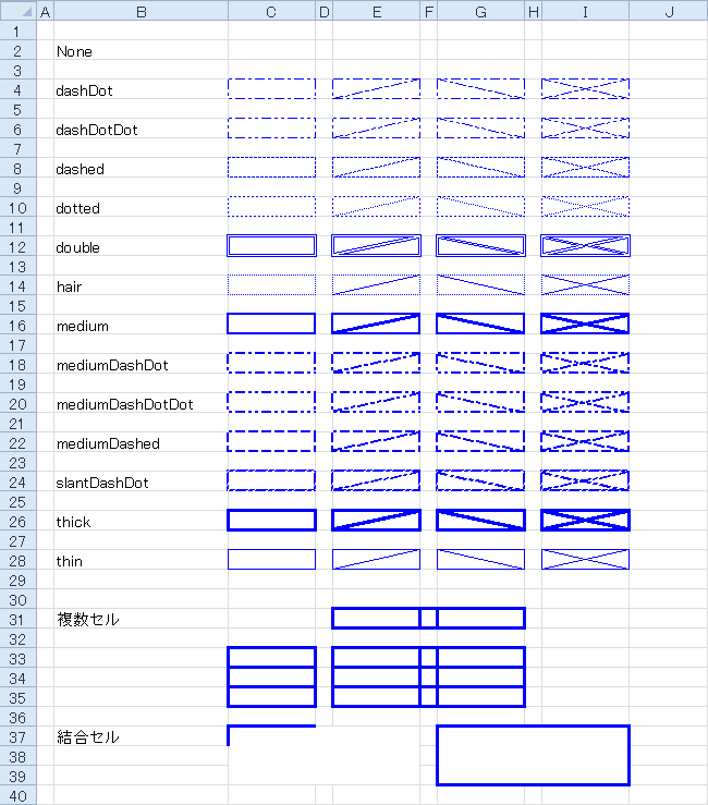 罫線のサンプル画像
